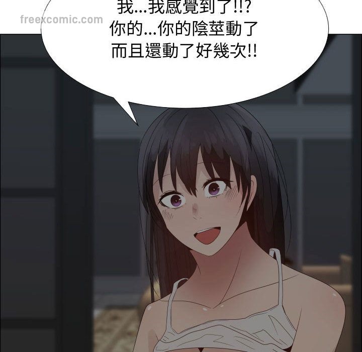 40P - 只为满足你/共享计划/狩猎之路：代理爱情
