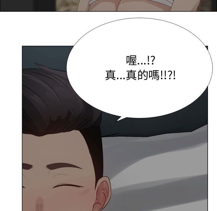 41P - 只为满足你/共享计划/狩猎之路：代理爱情