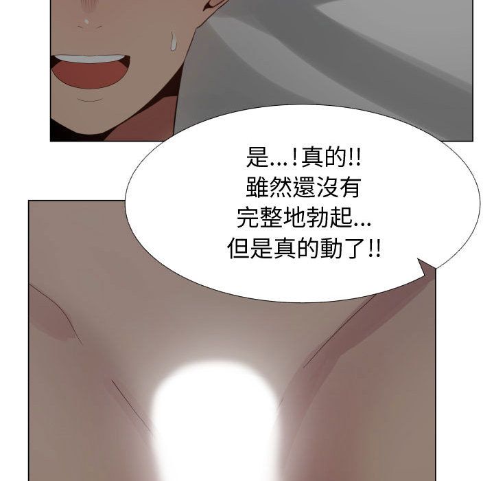 42P - 只为满足你/共享计划/狩猎之路：代理爱情
