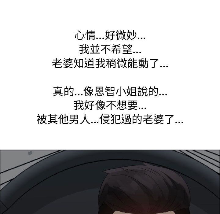 46P - 只为满足你/共享计划/狩猎之路：代理爱情