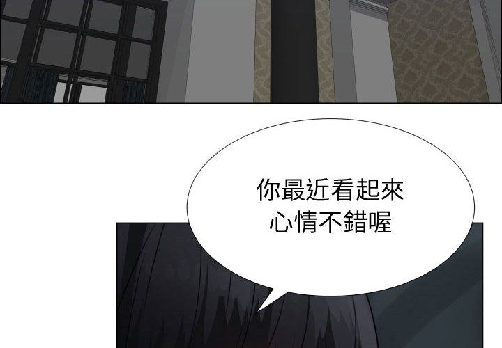 4P - 只为满足你/共享计划/狩猎之路：代理爱情