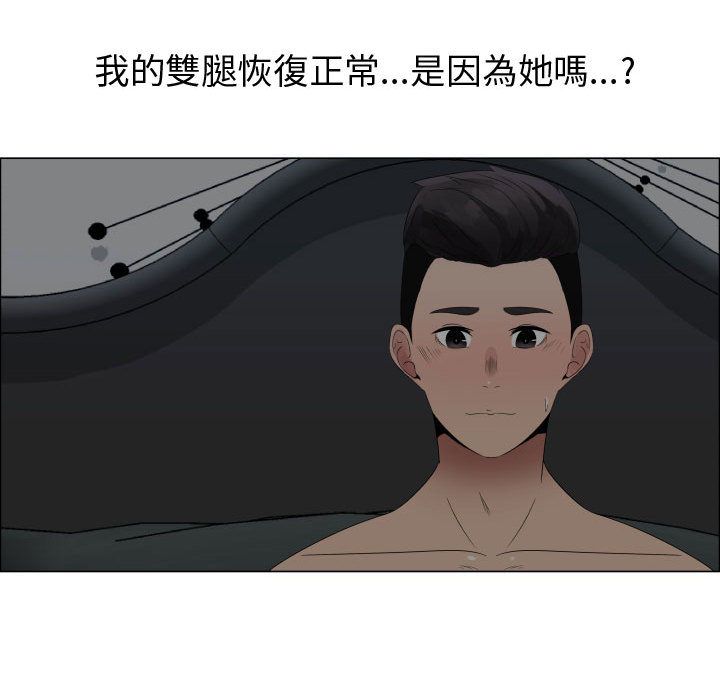 51P - 只为满足你/共享计划/狩猎之路：代理爱情