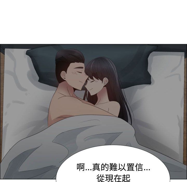 54P - 只为满足你/共享计划/狩猎之路：代理爱情