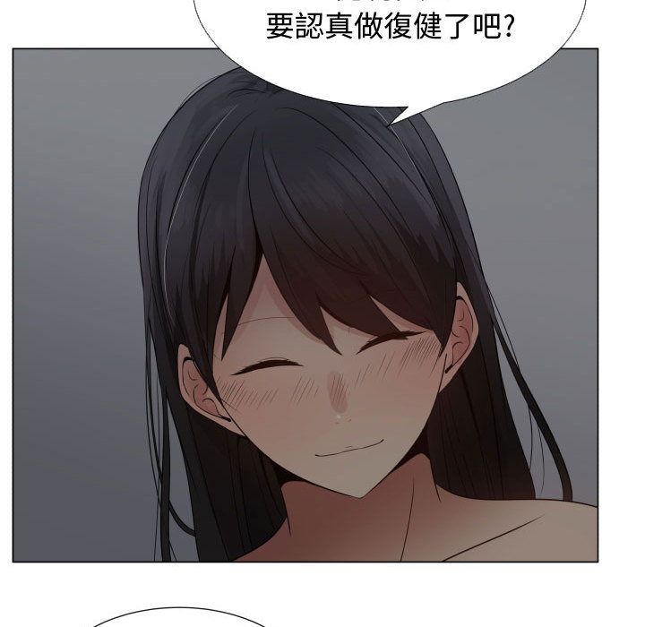 55P - 只为满足你/共享计划/狩猎之路：代理爱情