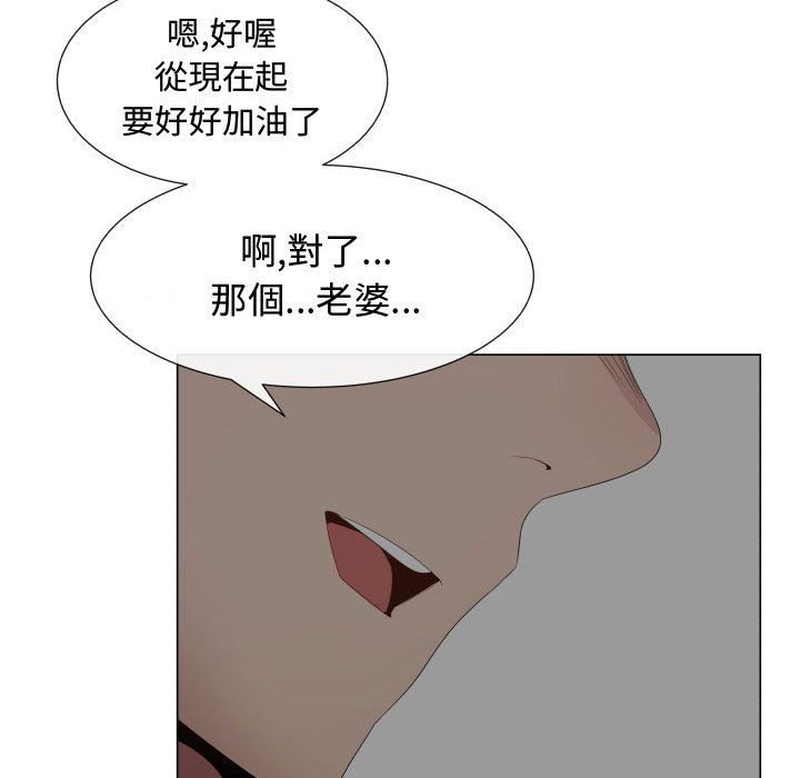 56P - 只为满足你/共享计划/狩猎之路：代理爱情