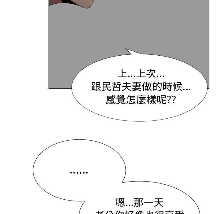 57P - 只为满足你/共享计划/狩猎之路：代理爱情
