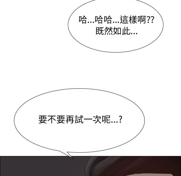 59P - 只为满足你/共享计划/狩猎之路：代理爱情