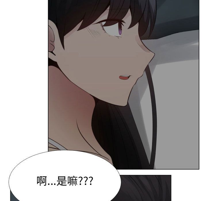 5P - 只为满足你/共享计划/狩猎之路：代理爱情