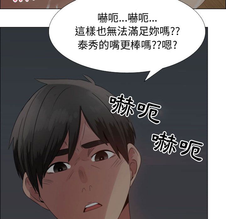 66P - 只为满足你/共享计划/狩猎之路：代理爱情