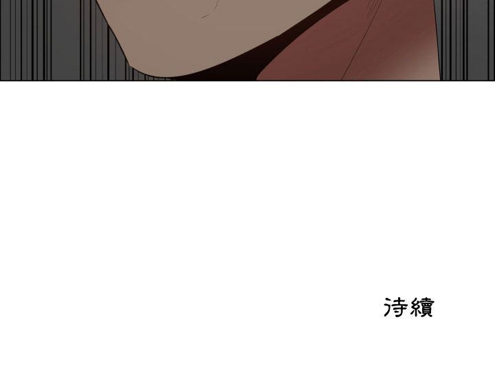 72P - 只为满足你/共享计划/狩猎之路：代理爱情