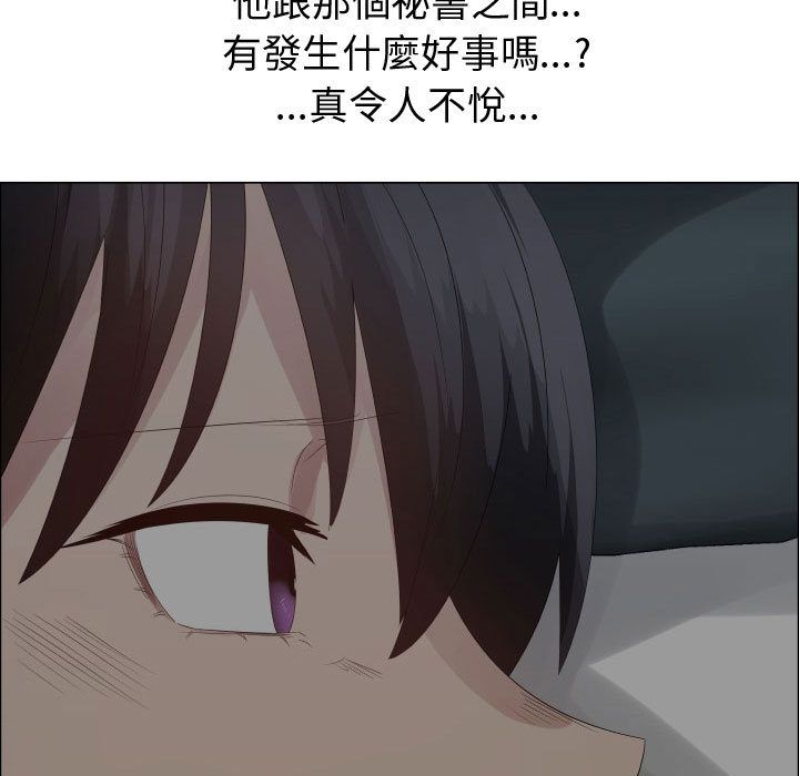 7P - 只为满足你/共享计划/狩猎之路：代理爱情