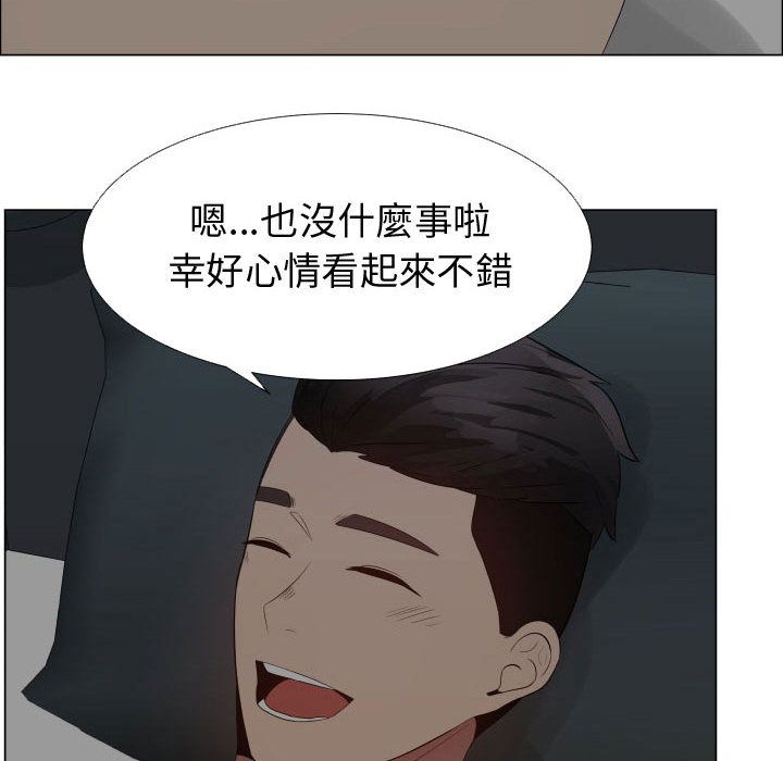 8P - 只为满足你/共享计划/狩猎之路：代理爱情