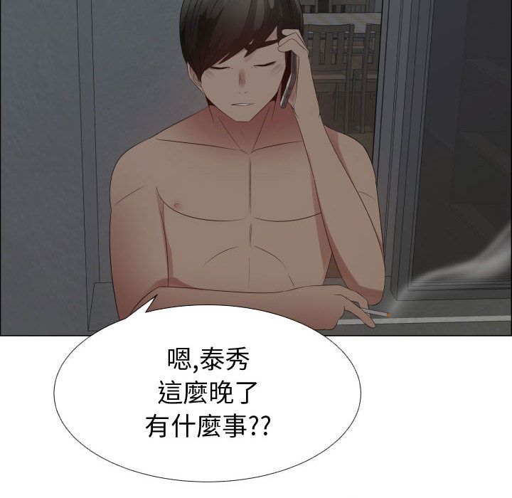 16P - 只为满足你/共享计划/狩猎之路：代理爱情