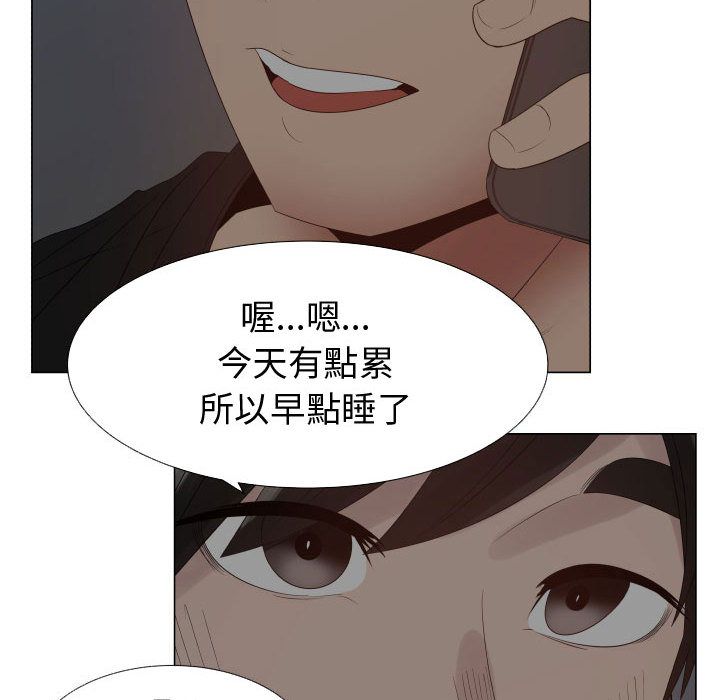 18P - 只为满足你/共享计划/狩猎之路：代理爱情
