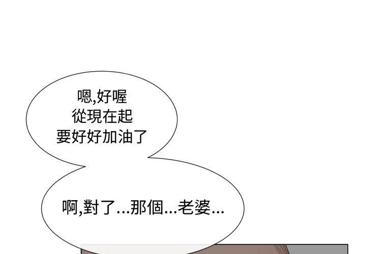 1P - 只为满足你/共享计划/狩猎之路：代理爱情