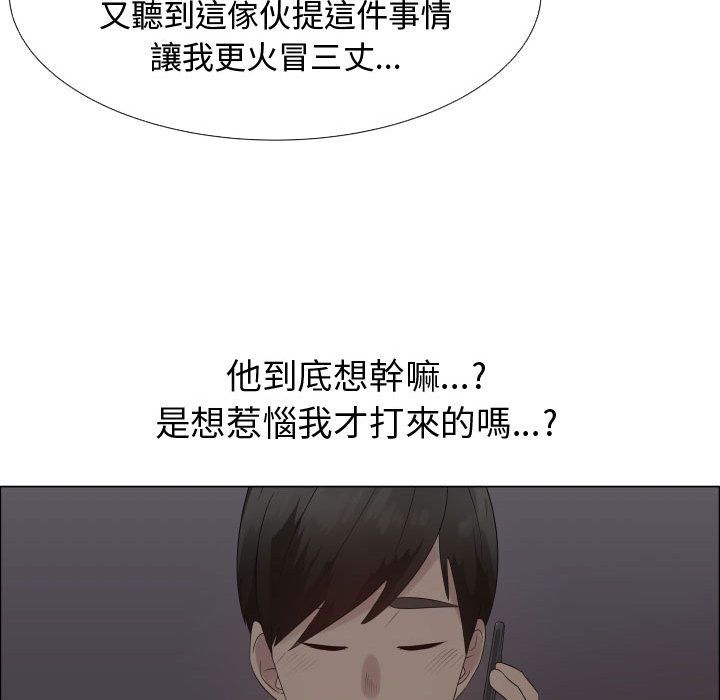 23P - 只为满足你/共享计划/狩猎之路：代理爱情