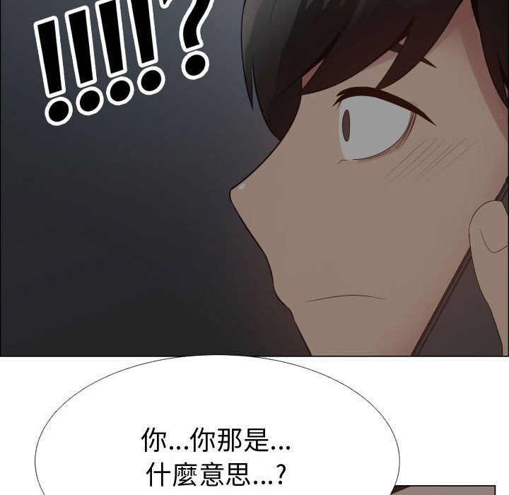 26P - 只为满足你/共享计划/狩猎之路：代理爱情