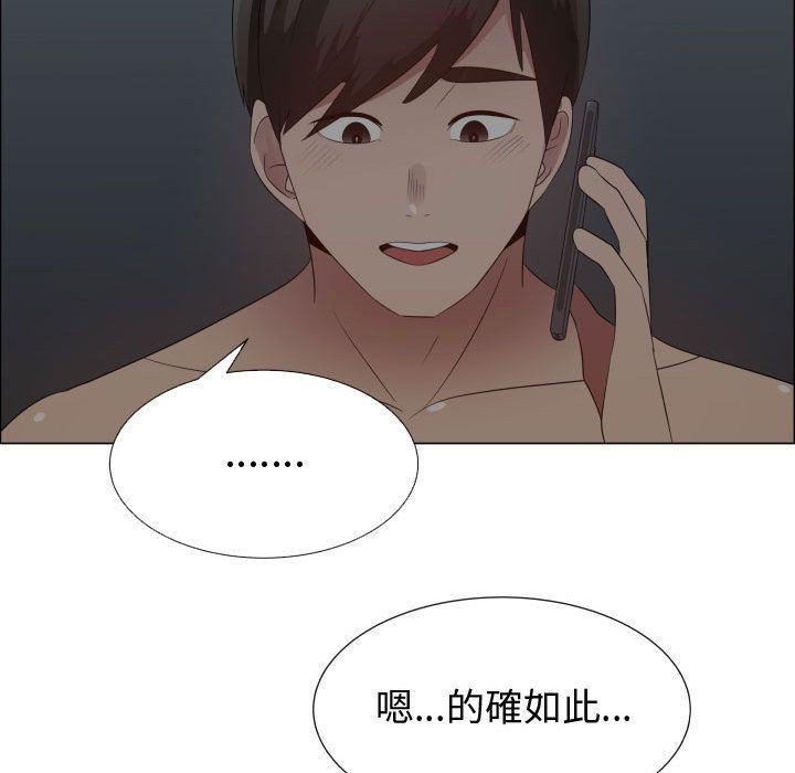 31P - 只为满足你/共享计划/狩猎之路：代理爱情