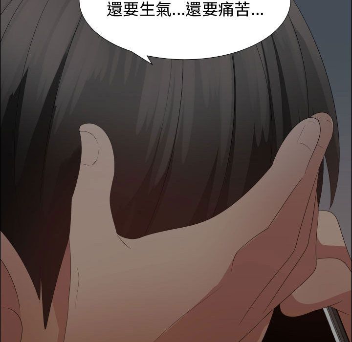 33P - 只为满足你/共享计划/狩猎之路：代理爱情