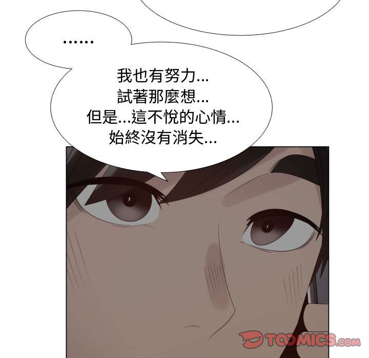 36P - 只为满足你/共享计划/狩猎之路：代理爱情