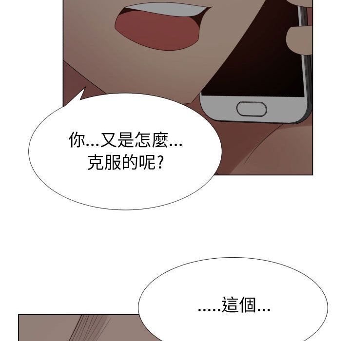 37P - 只为满足你/共享计划/狩猎之路：代理爱情
