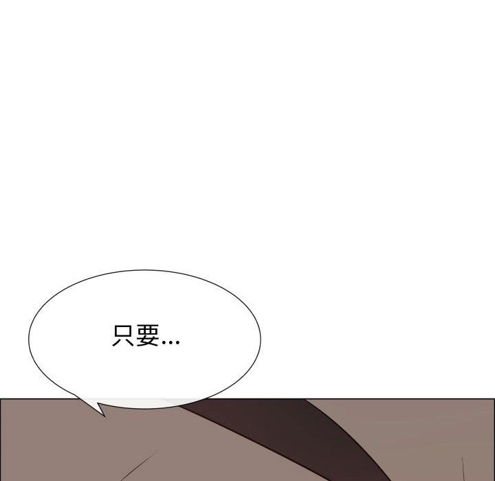 39P - 只为满足你/共享计划/狩猎之路：代理爱情