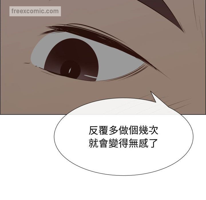 40P - 只为满足你/共享计划/狩猎之路：代理爱情
