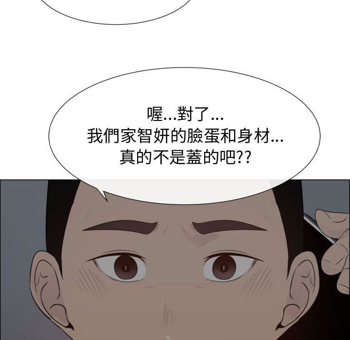 42P - 只为满足你/共享计划/狩猎之路：代理爱情