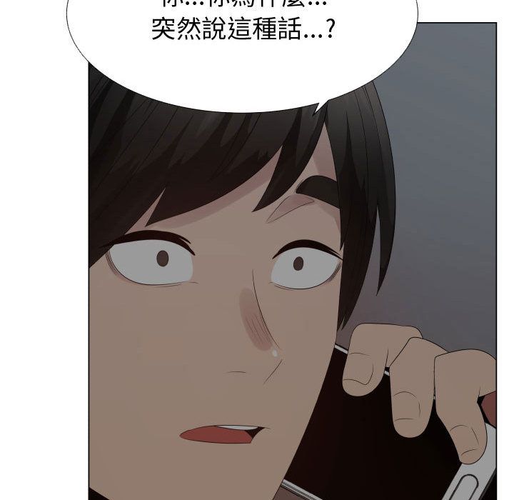 45P - 只为满足你/共享计划/狩猎之路：代理爱情