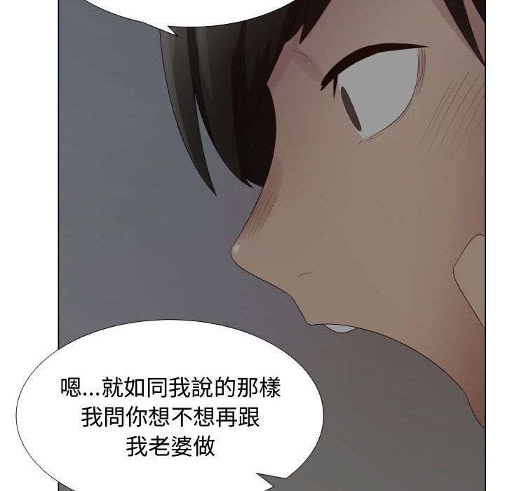 48P - 只为满足你/共享计划/狩猎之路：代理爱情