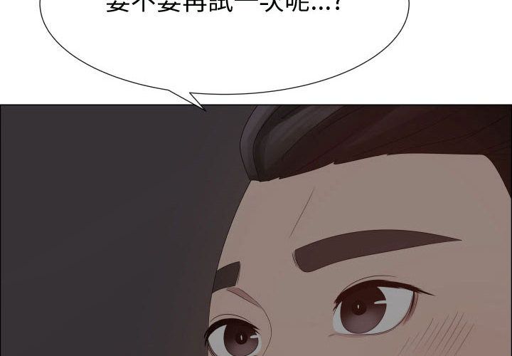 4P - 只为满足你/共享计划/狩猎之路：代理爱情