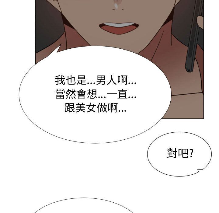 55P - 只为满足你/共享计划/狩猎之路：代理爱情