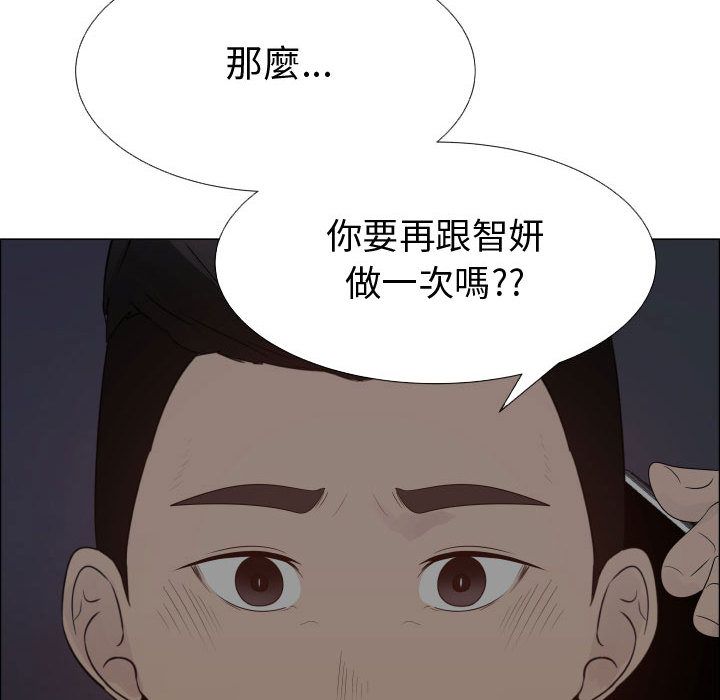 56P - 只为满足你/共享计划/狩猎之路：代理爱情