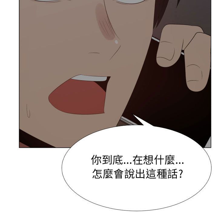 59P - 只为满足你/共享计划/狩猎之路：代理爱情