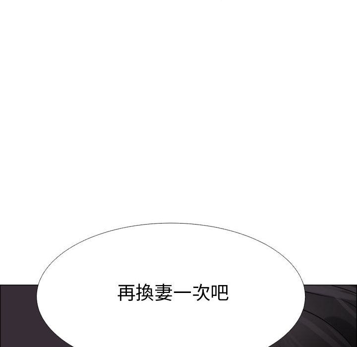 60P - 只为满足你/共享计划/狩猎之路：代理爱情