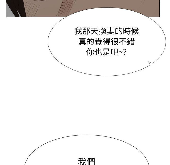 63P - 只为满足你/共享计划/狩猎之路：代理爱情