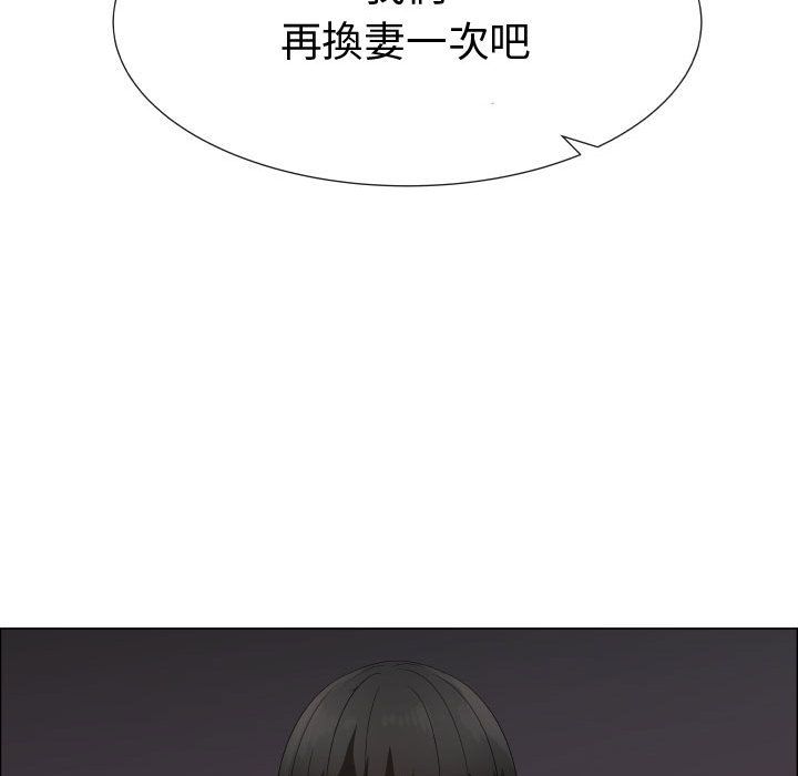 64P - 只为满足你/共享计划/狩猎之路：代理爱情