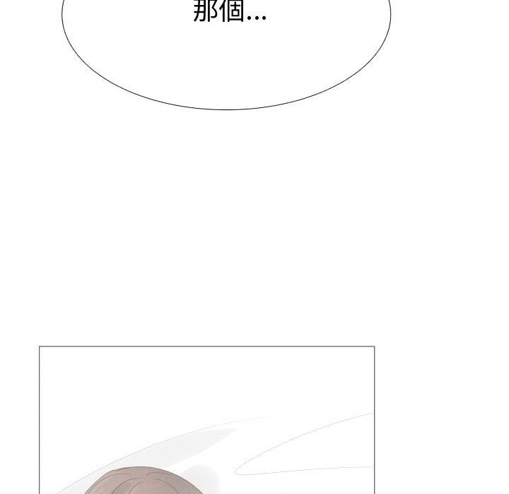 67P - 只为满足你/共享计划/狩猎之路：代理爱情