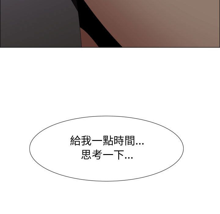 71P - 只为满足你/共享计划/狩猎之路：代理爱情