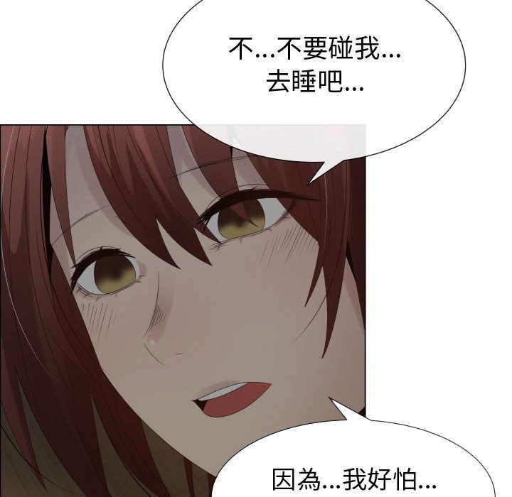 81P - 只为满足你/共享计划/狩猎之路：代理爱情