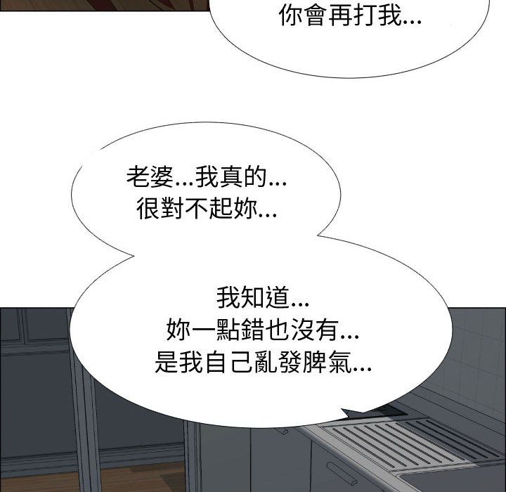 82P - 只为满足你/共享计划/狩猎之路：代理爱情