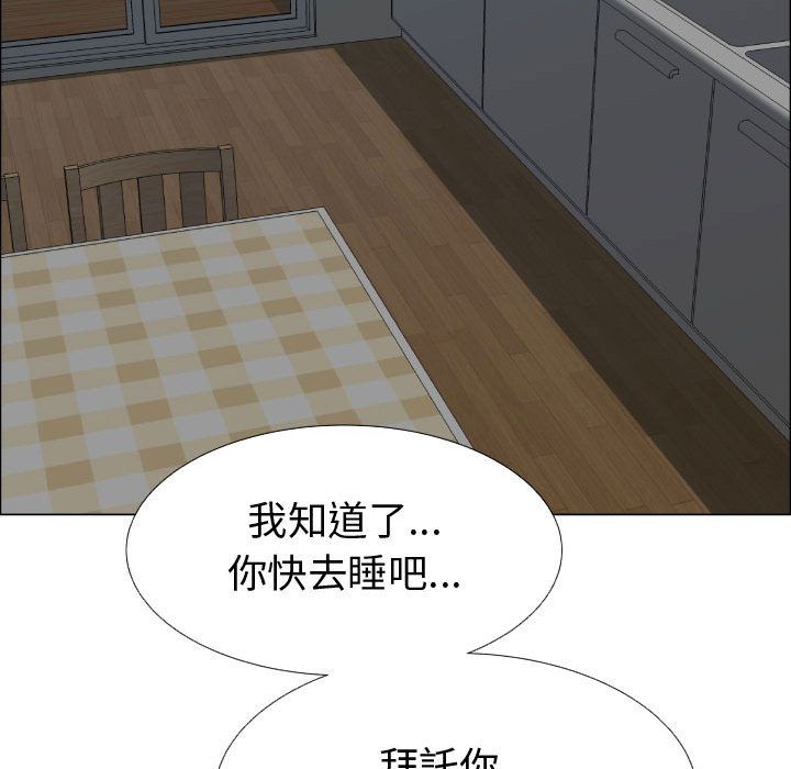 83P - 只为满足你/共享计划/狩猎之路：代理爱情