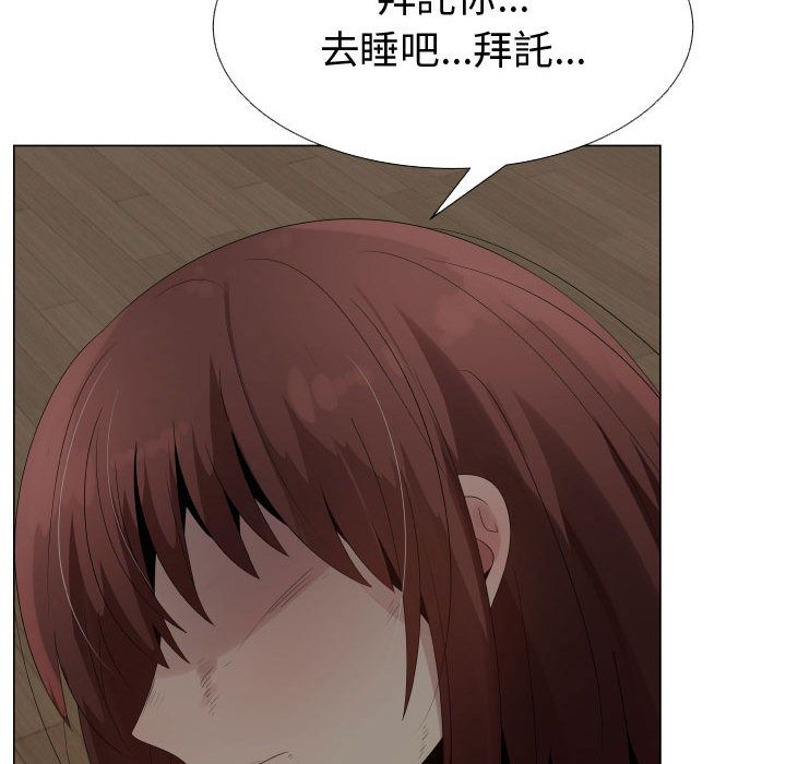 84P - 只为满足你/共享计划/狩猎之路：代理爱情