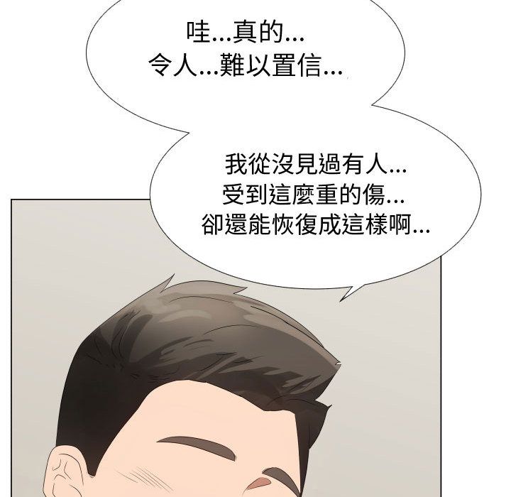 91P - 只为满足你/共享计划/狩猎之路：代理爱情