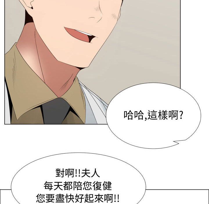 92P - 只为满足你/共享计划/狩猎之路：代理爱情