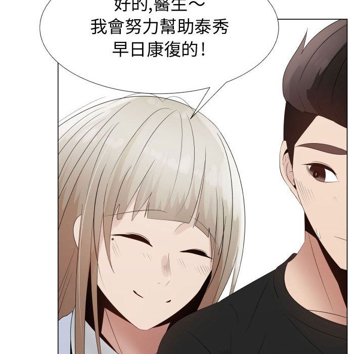 94P - 只为满足你/共享计划/狩猎之路：代理爱情