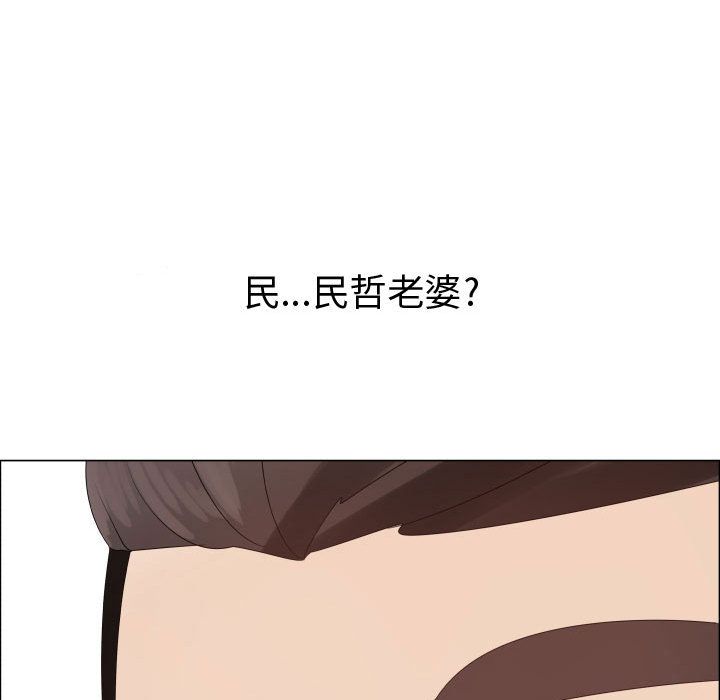 99P - 只为满足你/共享计划/狩猎之路：代理爱情