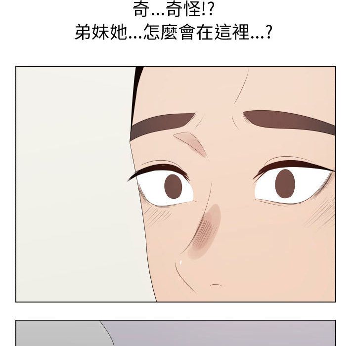 12P - 只为满足你/共享计划/狩猎之路：代理爱情
