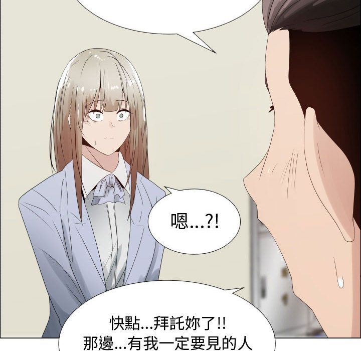 14P - 只为满足你/共享计划/狩猎之路：代理爱情