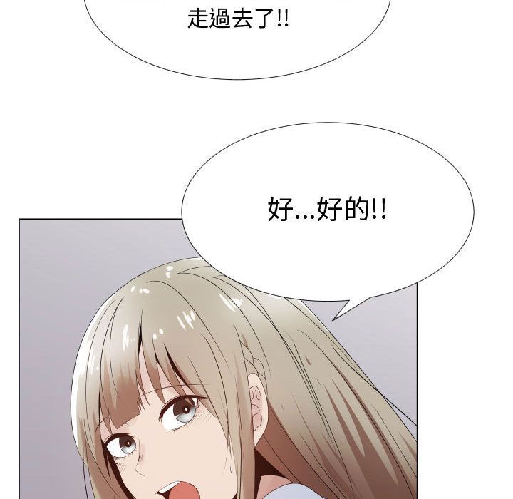 15P - 只为满足你/共享计划/狩猎之路：代理爱情
